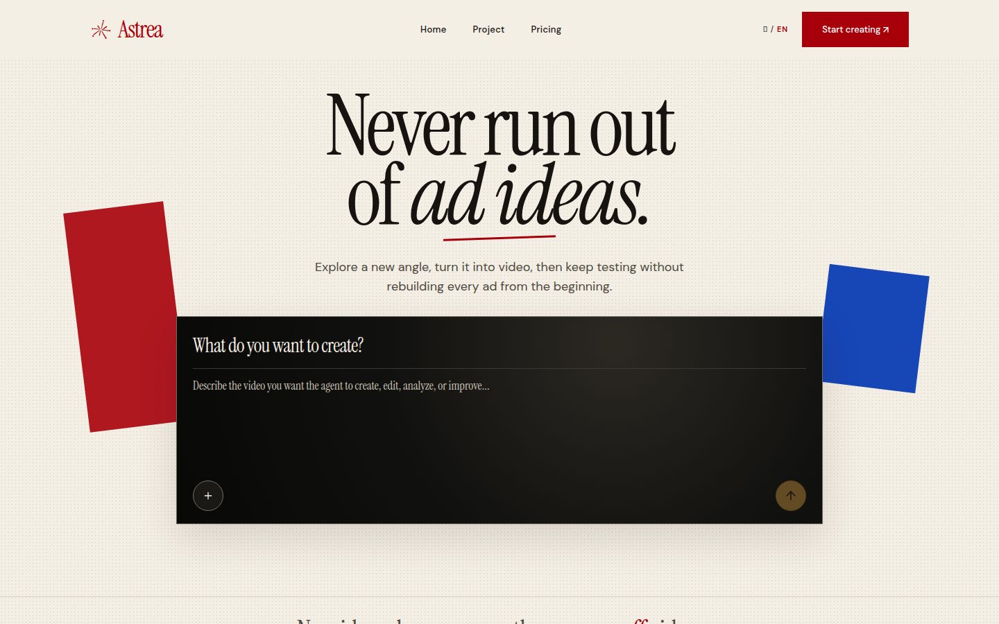 Screenshot of the public Astrea homepage